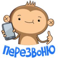 clipart animated cartoon text