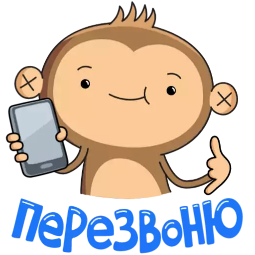 clipart animated cartoon text