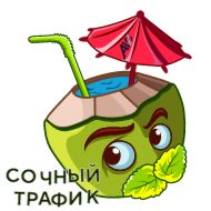 clipart drawing child art