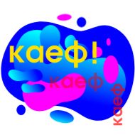 графика графический дизайн клипарт