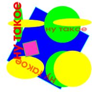 СМС графика графический дизайн