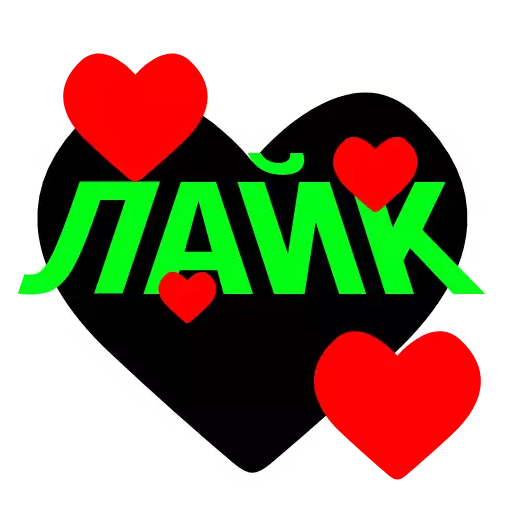 клипарт графика сердце