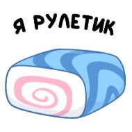 графика СМС клипарт