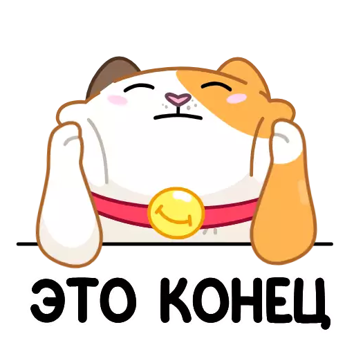 Sticker amurthecat_vk - 1