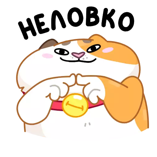 Sticker amurthecat_vk - 1