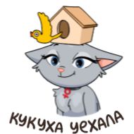 Стикер Анфиса возвращается :: @stickroom - 11