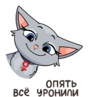 Стикер Анфиса возвращается :: @stickroom - 7