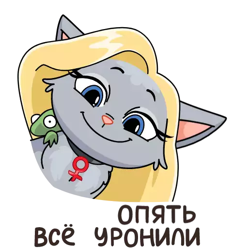 мультипликация иллюстрация СМС