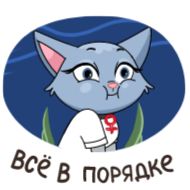 СМС клипарт мультипликация