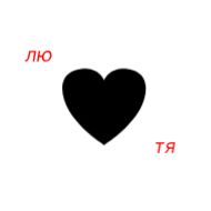 Стикер @Arelys_sol's SmudgeLord Anim v1 - 3