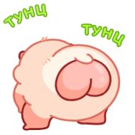 Sticker chpic.su • @Premium_EmojiTG | Маки - 1