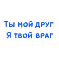 Стикер Animated @stickersb2b - 4