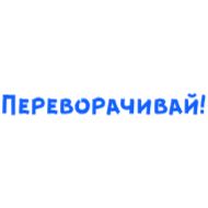 Стикер Animated @stickersb2b - 3