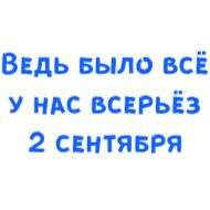 Стикер Animated @stickersb2b - 1