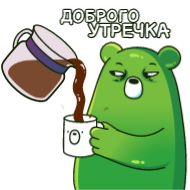 Стикер Midori Kuma animated - 4