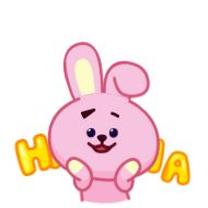 клипарт фигура животного игрушка