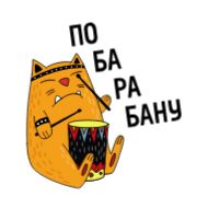 Стикер Cartoons @stickersb2b - 9