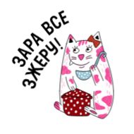 Стикер Cartoons @stickersb2b - 8