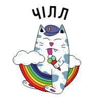 Стикер Cartoons @stickersb2b - 7