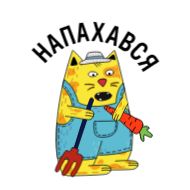 Стикер Cartoons @stickersb2b - 4