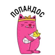 Стикер Cartoons @stickersb2b - 2