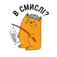 Стикер Cartoons @stickersb2b - 1