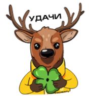 Стикер Животные Арктики - 11