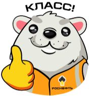 Стикер Животные Арктики - 10