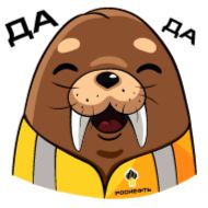 Стикер Животные Арктики - 9