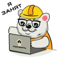 Стикер Животные Арктики - 7