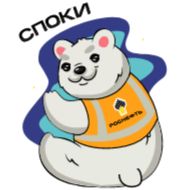 Стикер Животные Арктики - 6