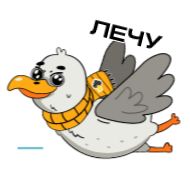 Стикер Животные Арктики - 4