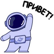 Sticker Космонавт @bayerkira @TgSticker - 6