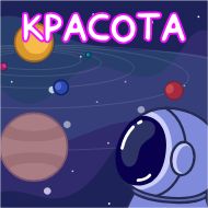 Sticker Космонавт @bayerkira @TgSticker - 5