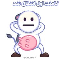 Стикер <🥀@six9inee⌫🥀> - 7