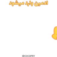 Стикер <🥀@six9inee⌫🥀> - 2