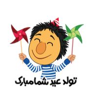 Стикер @AniPackBot | استیکرساز😍 - 9