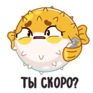 Стикер Барнаби @TgSticker - 9