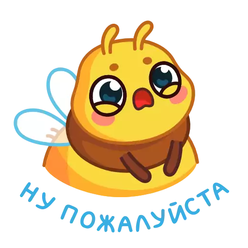 Стикер beeanim - 1
