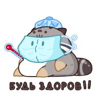 Sticker Беляш @TgSticker - 2