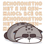 Sticker Беляш @TgSticker - 1