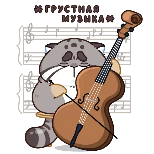 музыкальный инструмент музыка смычковый инструмент