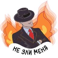 СМС мультфильм плакат