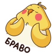 text clipart illustration