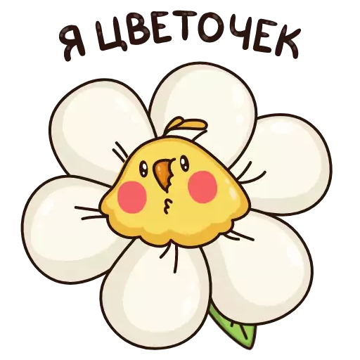 text animated cartoon clipart