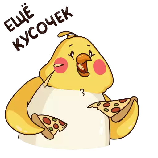 text clipart illustration