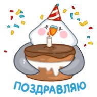 baked goods dessert clipart