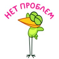 Стикер Птенец • @TgSticker - 2