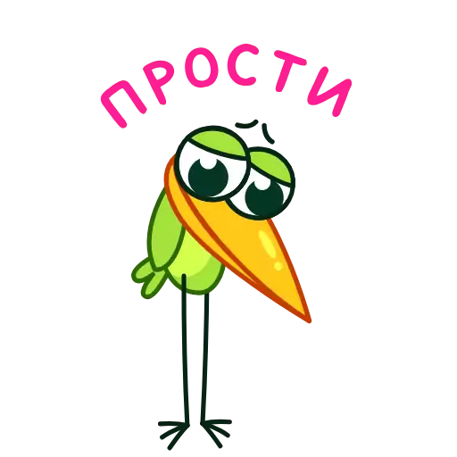 Sticker birdok_by_MoiStikiBot - 1
