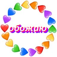 Ушной аксессуар